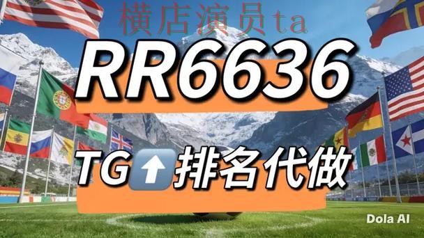 世界杯竞猜网站哪个好？围绕玩法指南做一次全面汇总（世界杯全球总决赛）