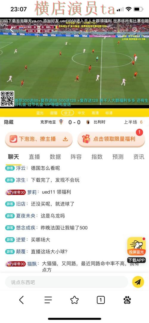 世界杯投注网站大全汇总：平台排行全指南 - 世界杯直播